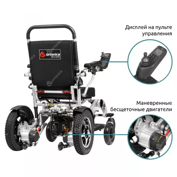 Кресло - коляска с электроприводом Ortonica PULSE 640 РU (1)