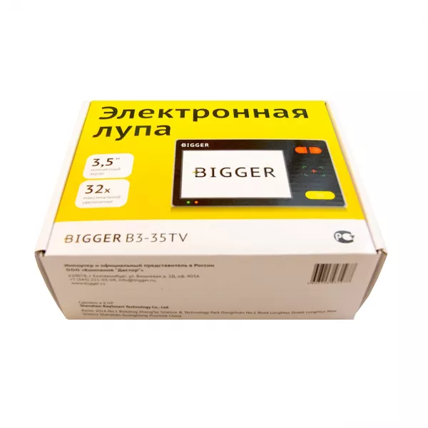 Bigger Электронный ручной видеоувеличитель (электронная лупа) (3)
