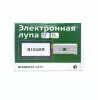 Электронный видеоувеличитель (ЭРВУ) Bigger (6)